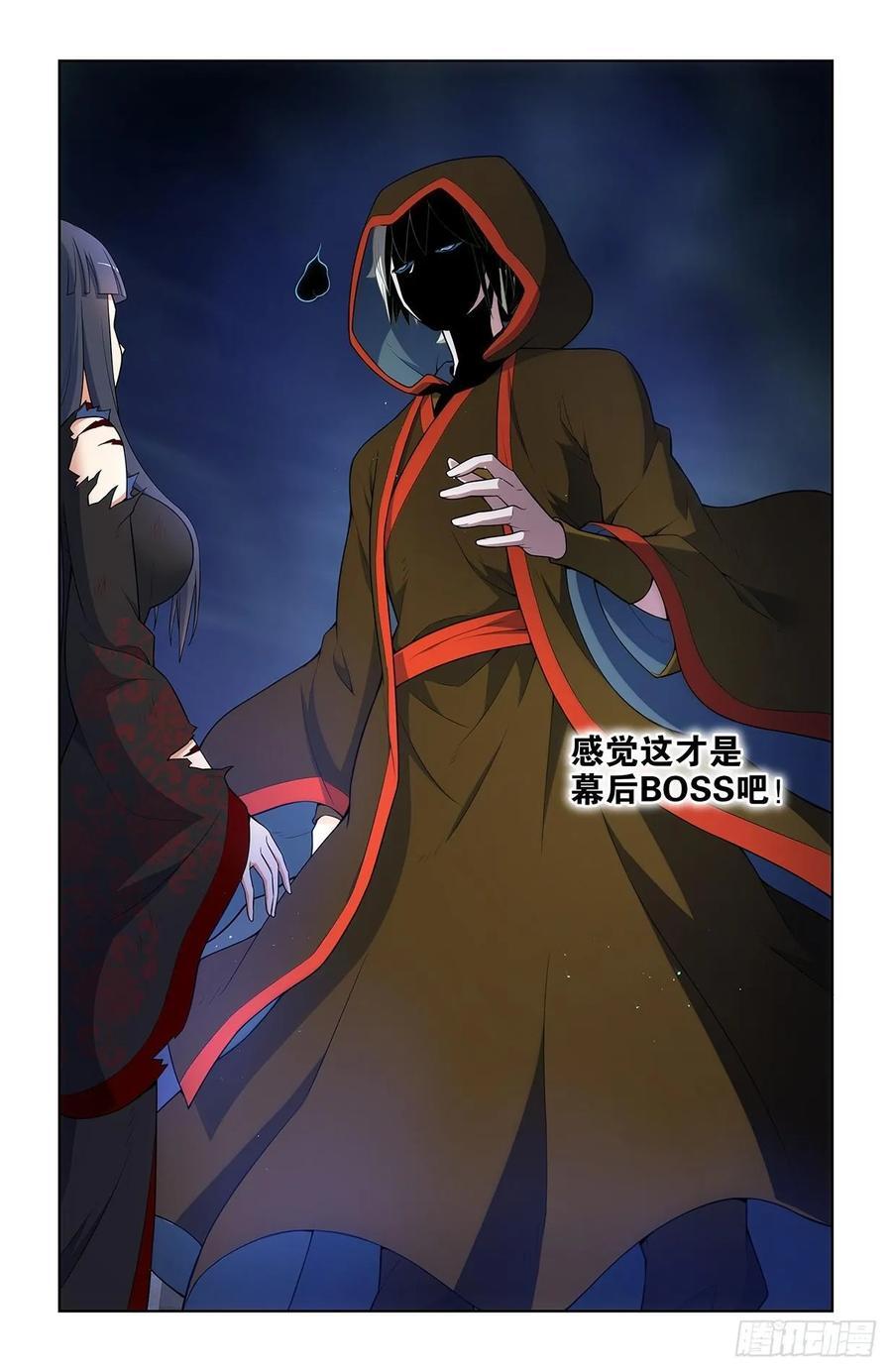 676，王者再临1