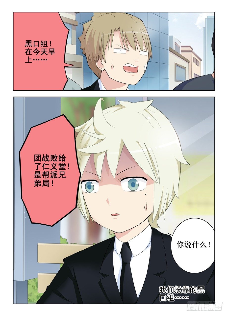 126,一夕一夏11