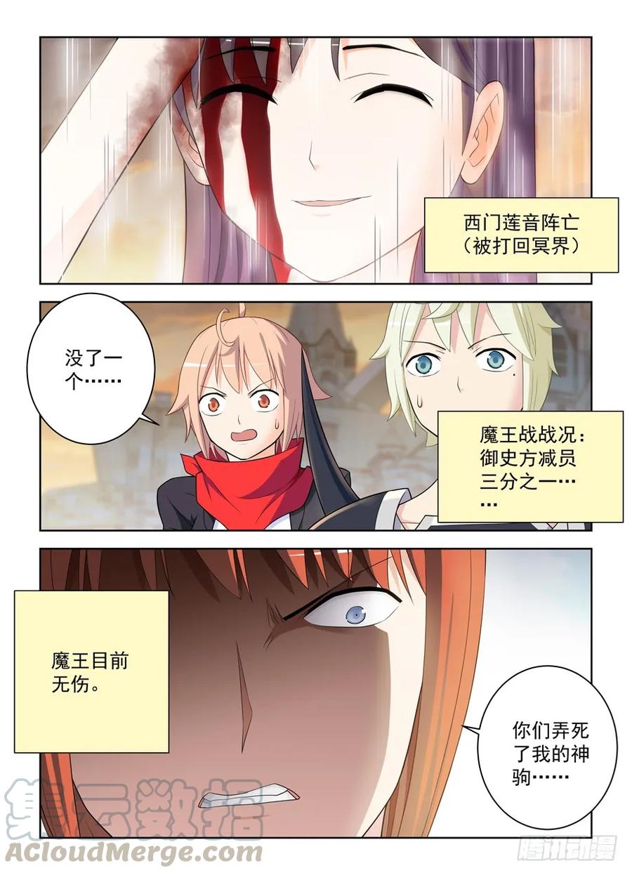 455,致死打击15