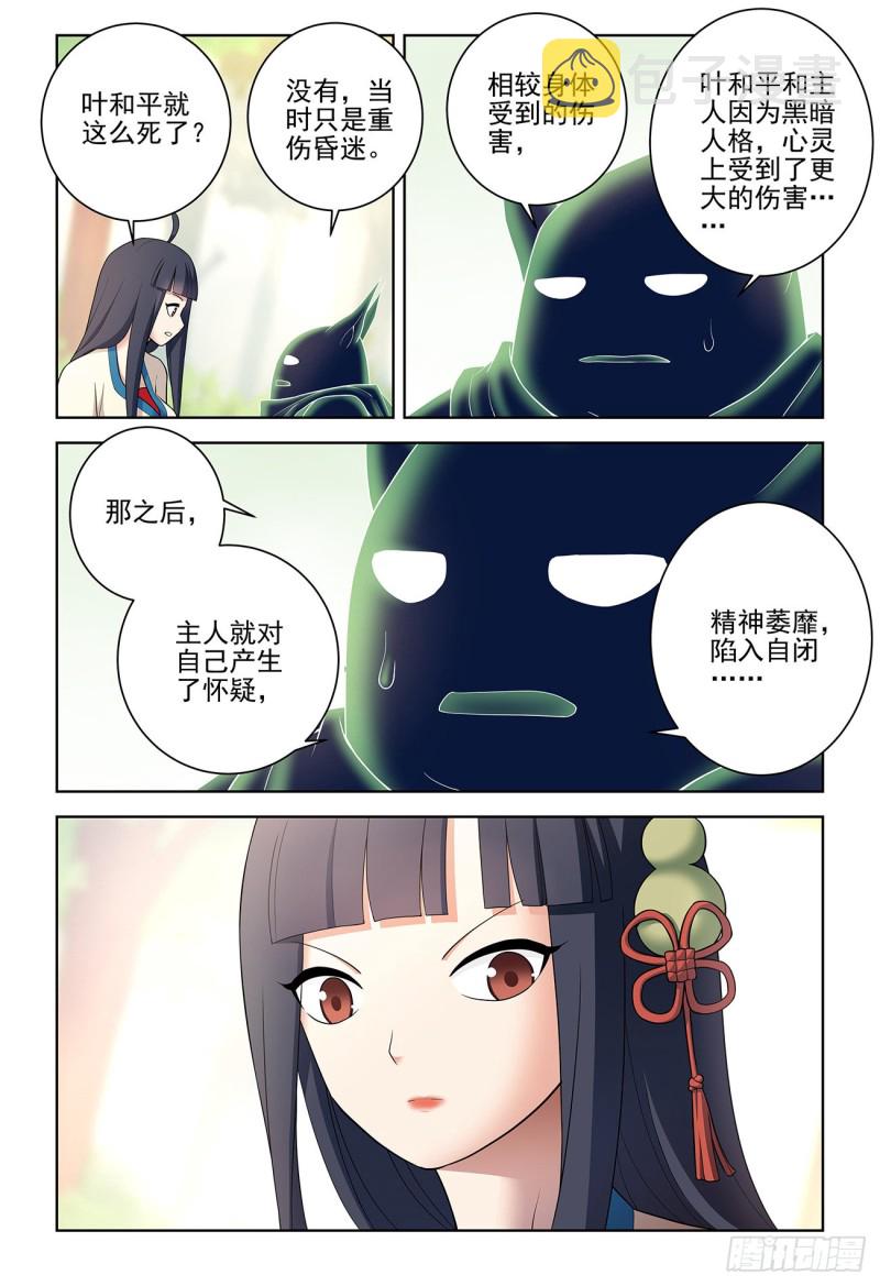 544，结果8
