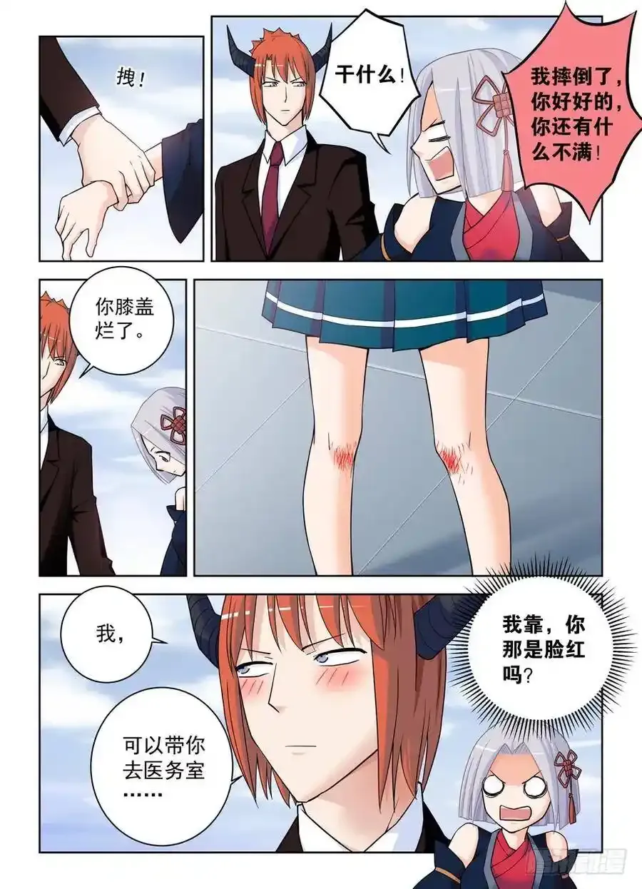380,楼顶是坠楼事件高发区……1