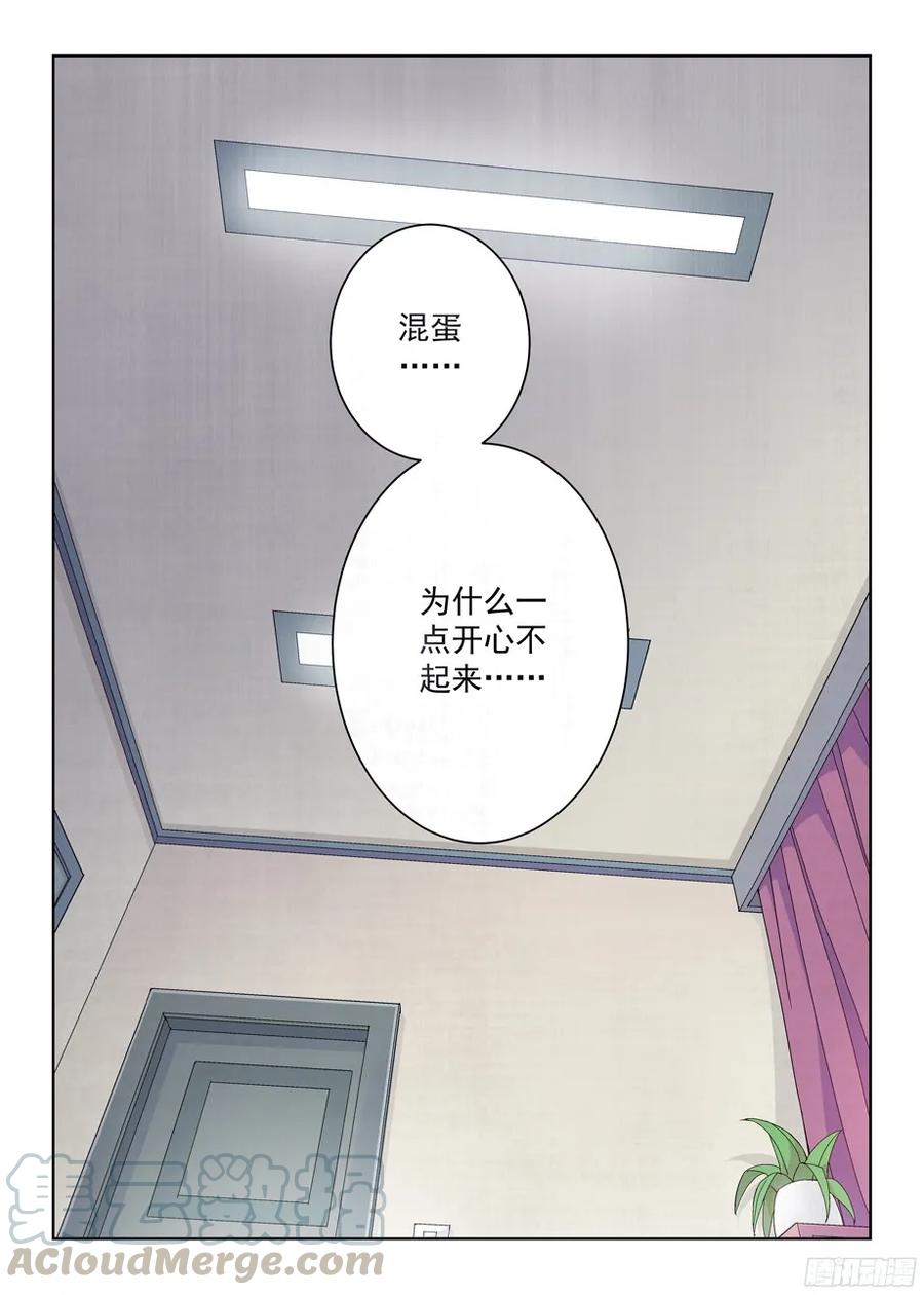 290,劳燕12