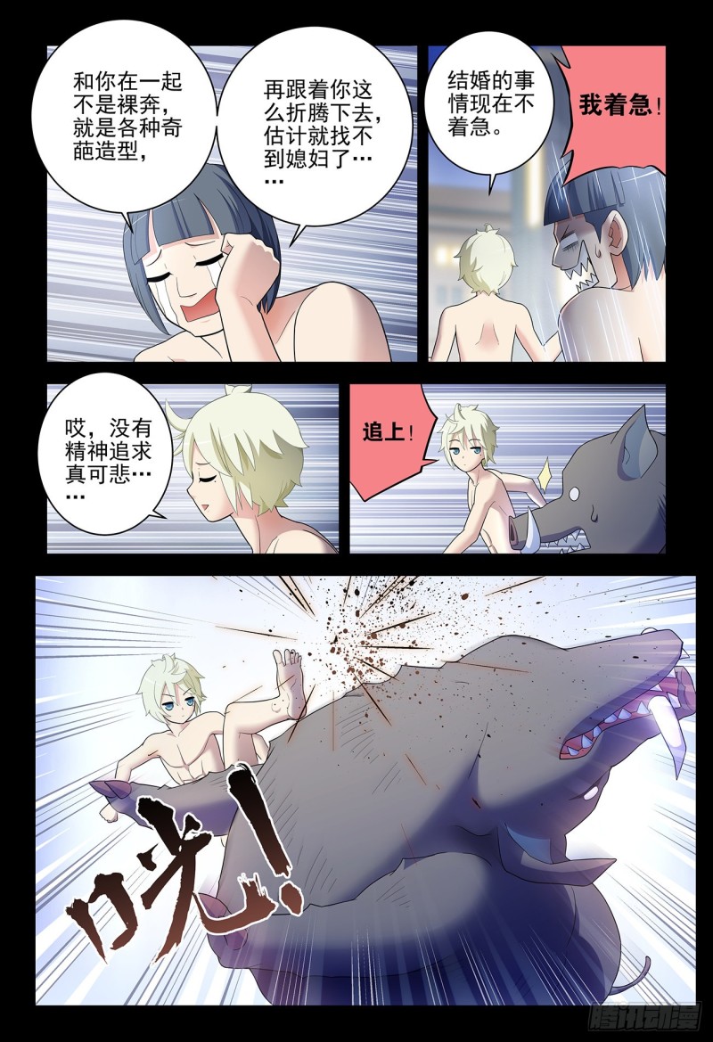 533，艺术19
