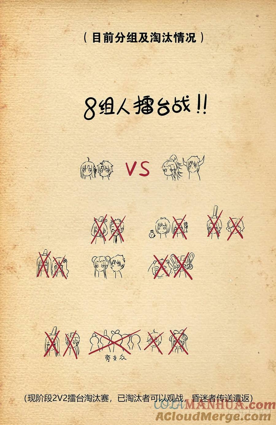 672，银鸾VS黄晓烟520