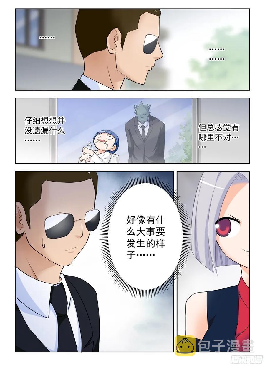 333,风雨前夕11