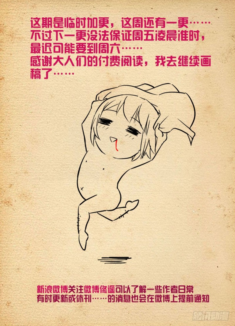 463，回来就好……15