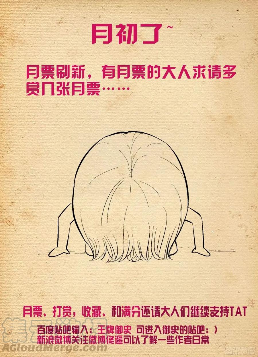 307,仙猎的真容15