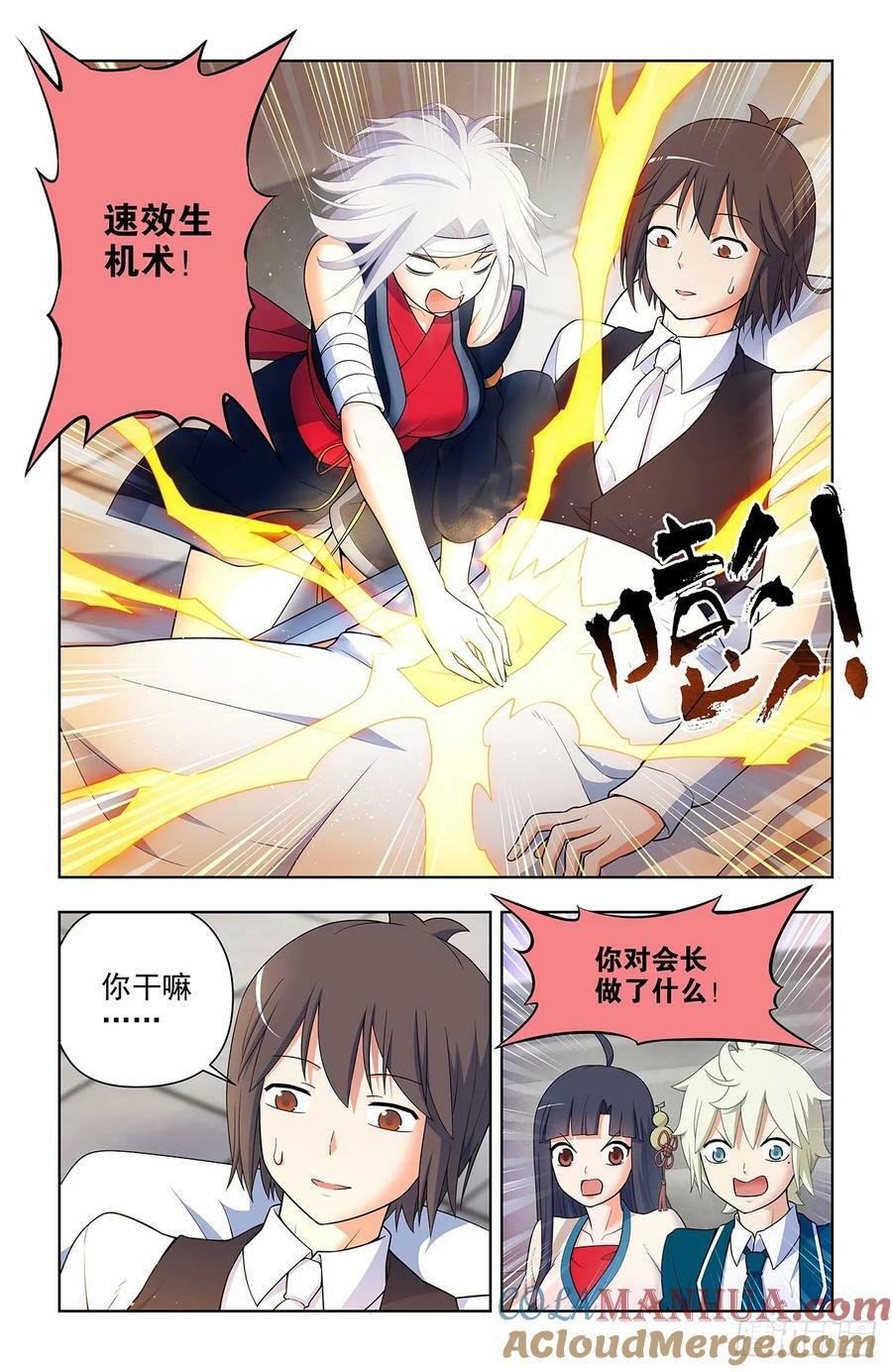657,替身符无效！4