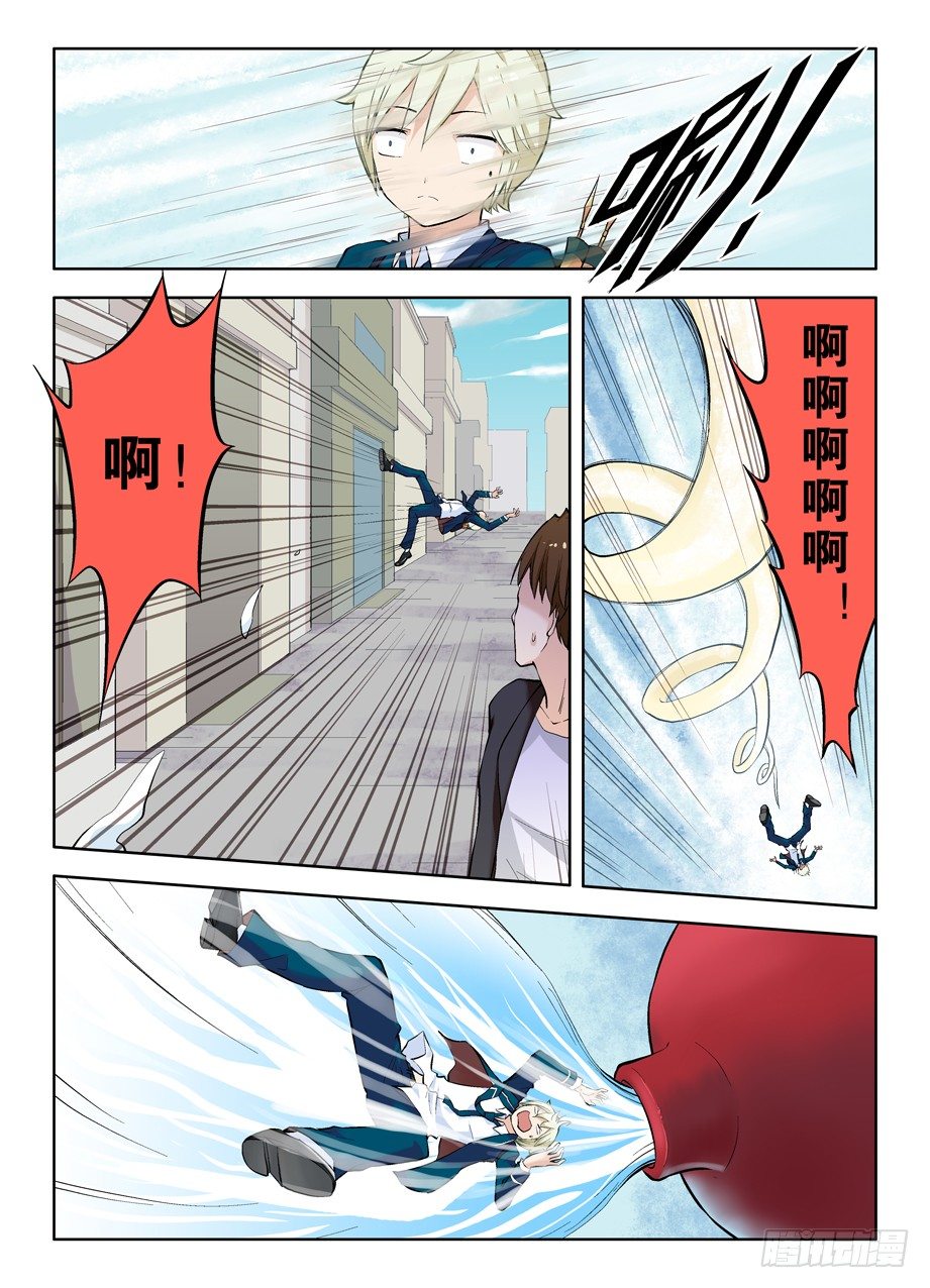 06,乾坤奥妙葫芦妹8