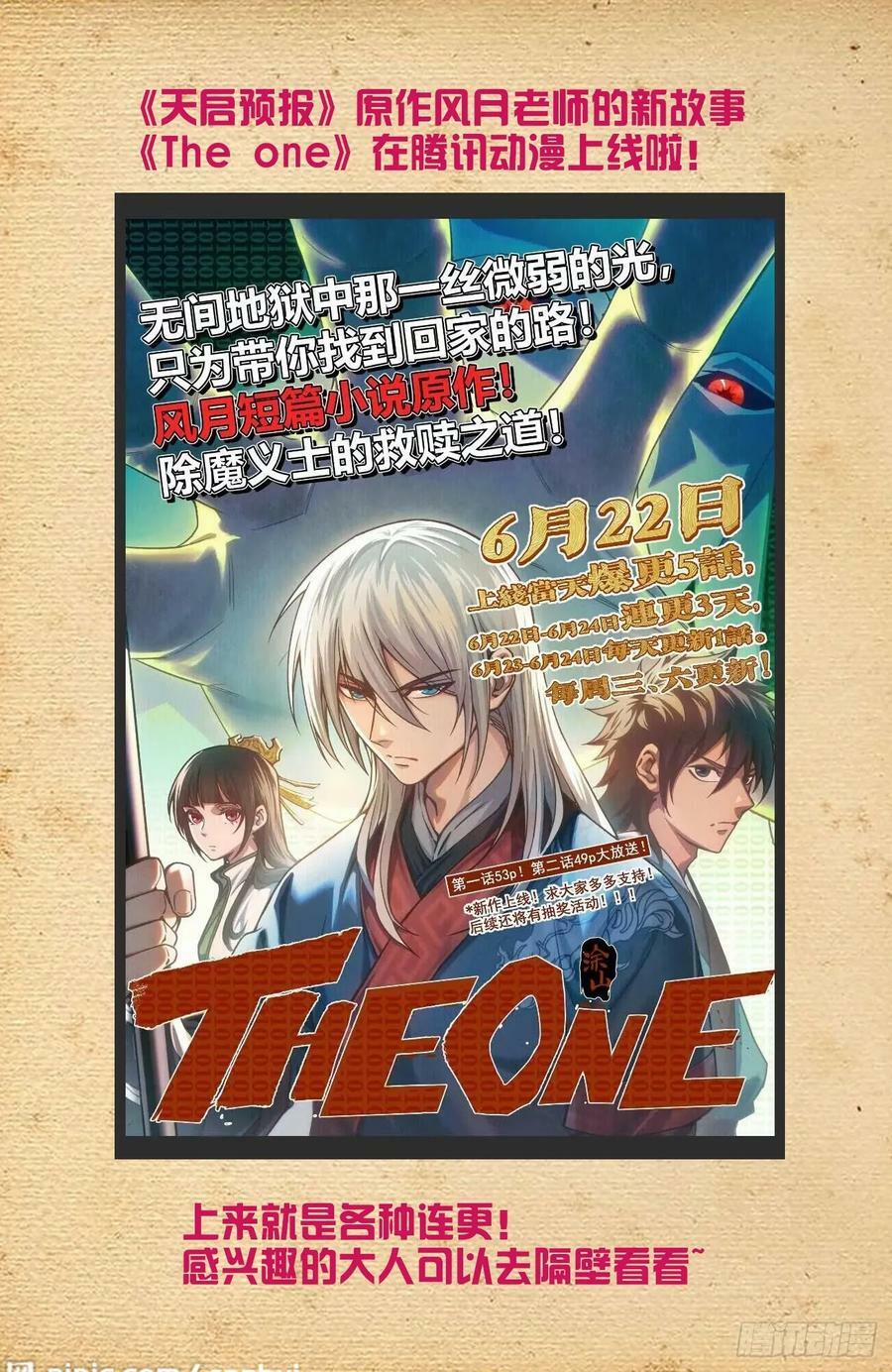 670，银鸾VS黄晓烟325