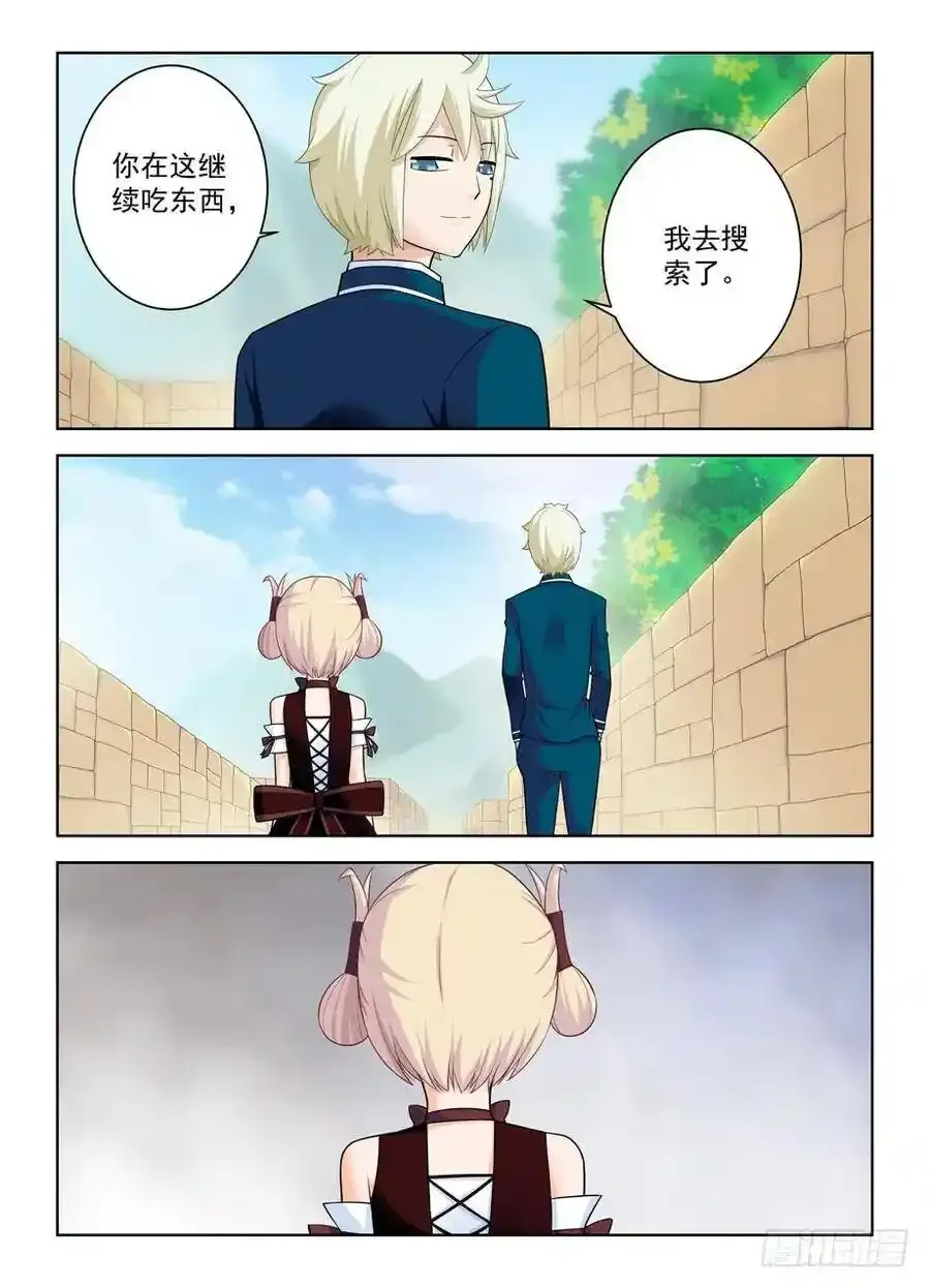 398，你是正经少女我差点就信了13