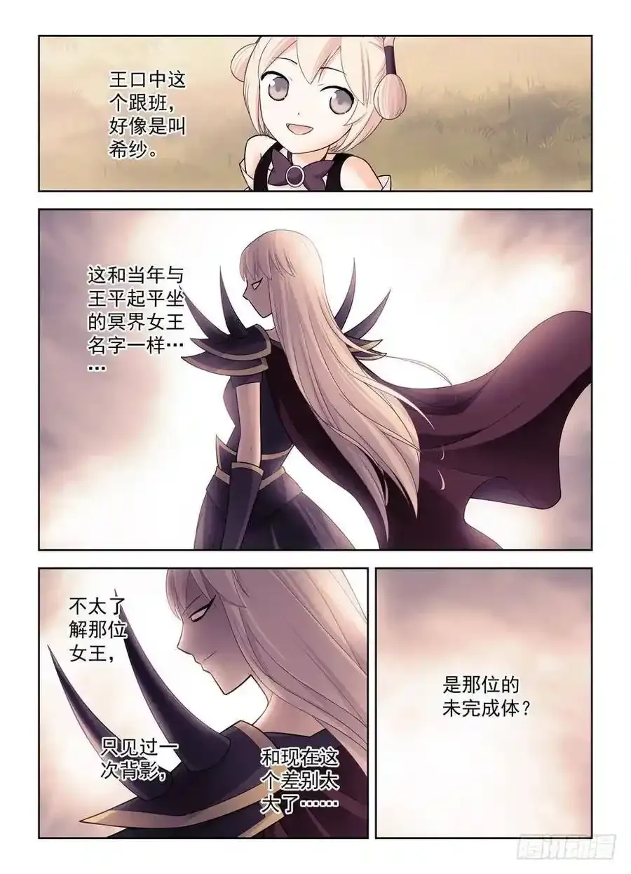 398，你是正经少女我差点就信了1