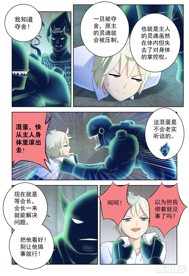 522,最大的伤害是死去还是忘13