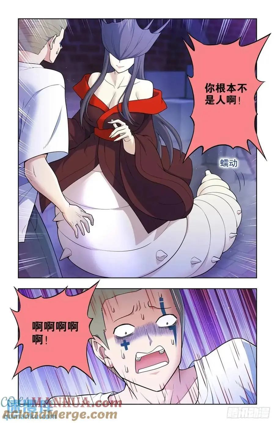 692，肉腿妹子2