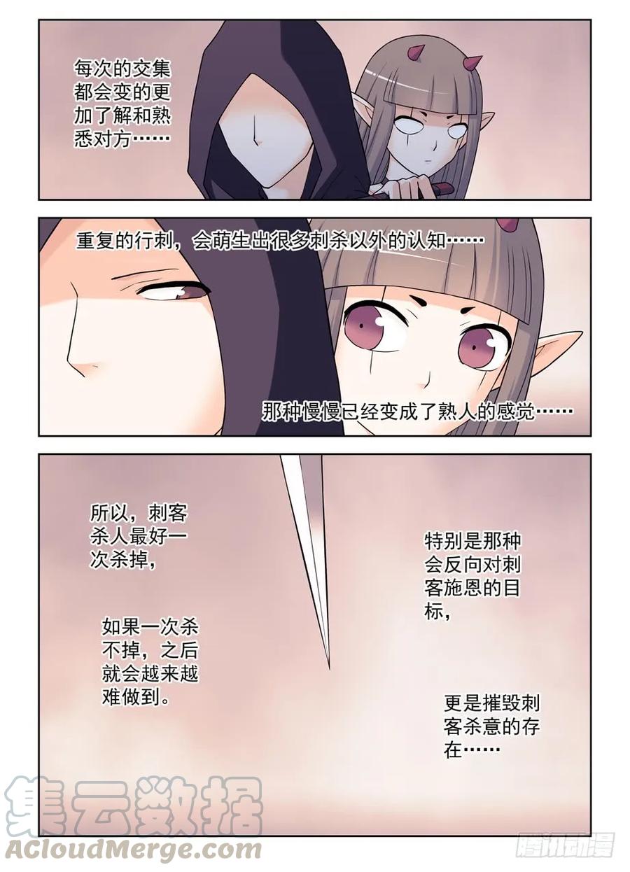 388,女王你还能再狗血点吗！9