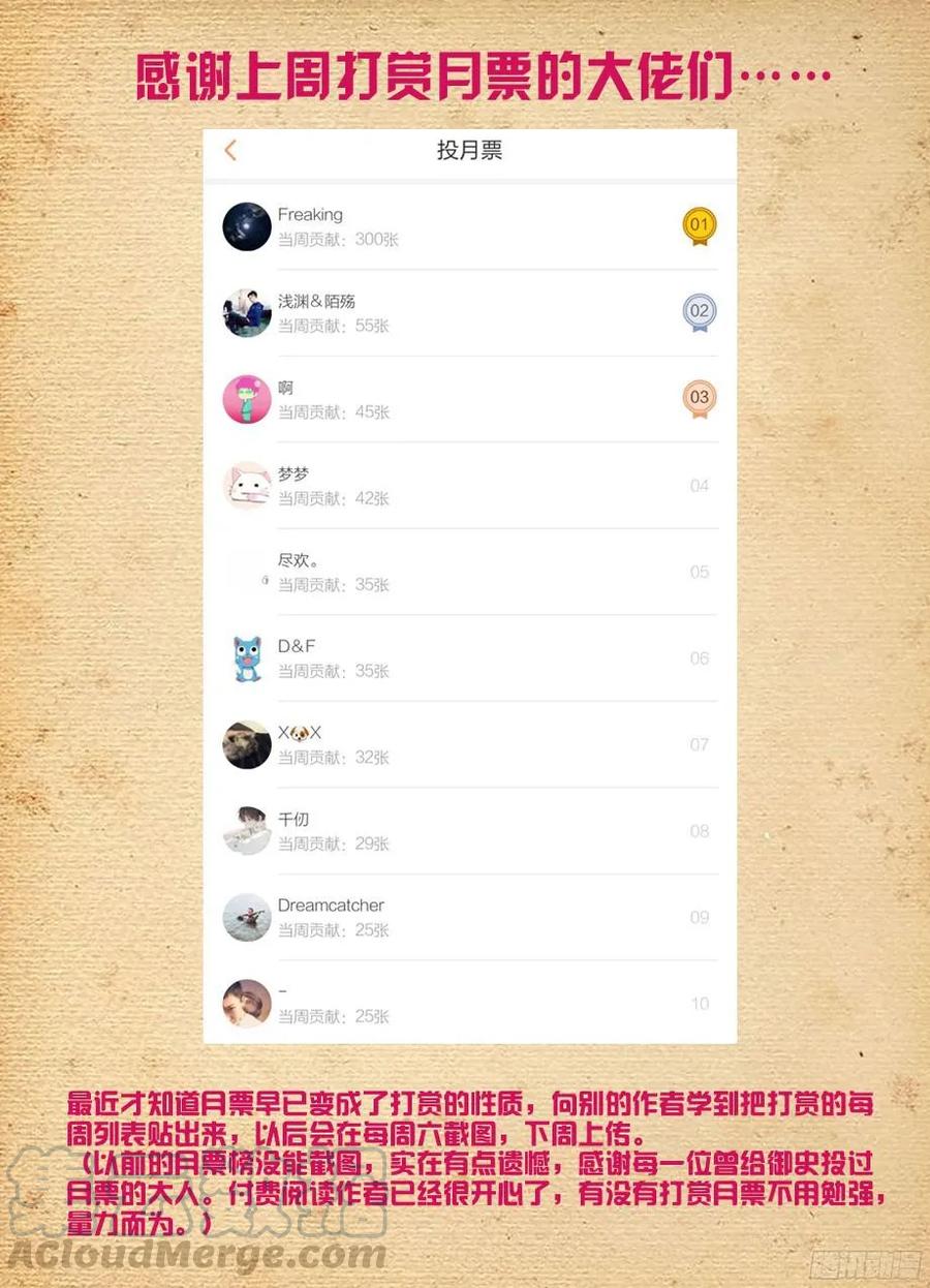 361，生或死18