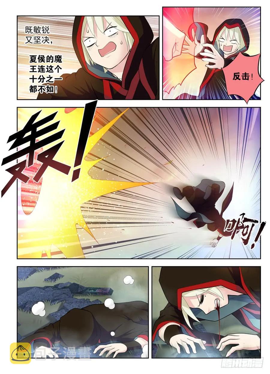 459,你对主宰一无所知2