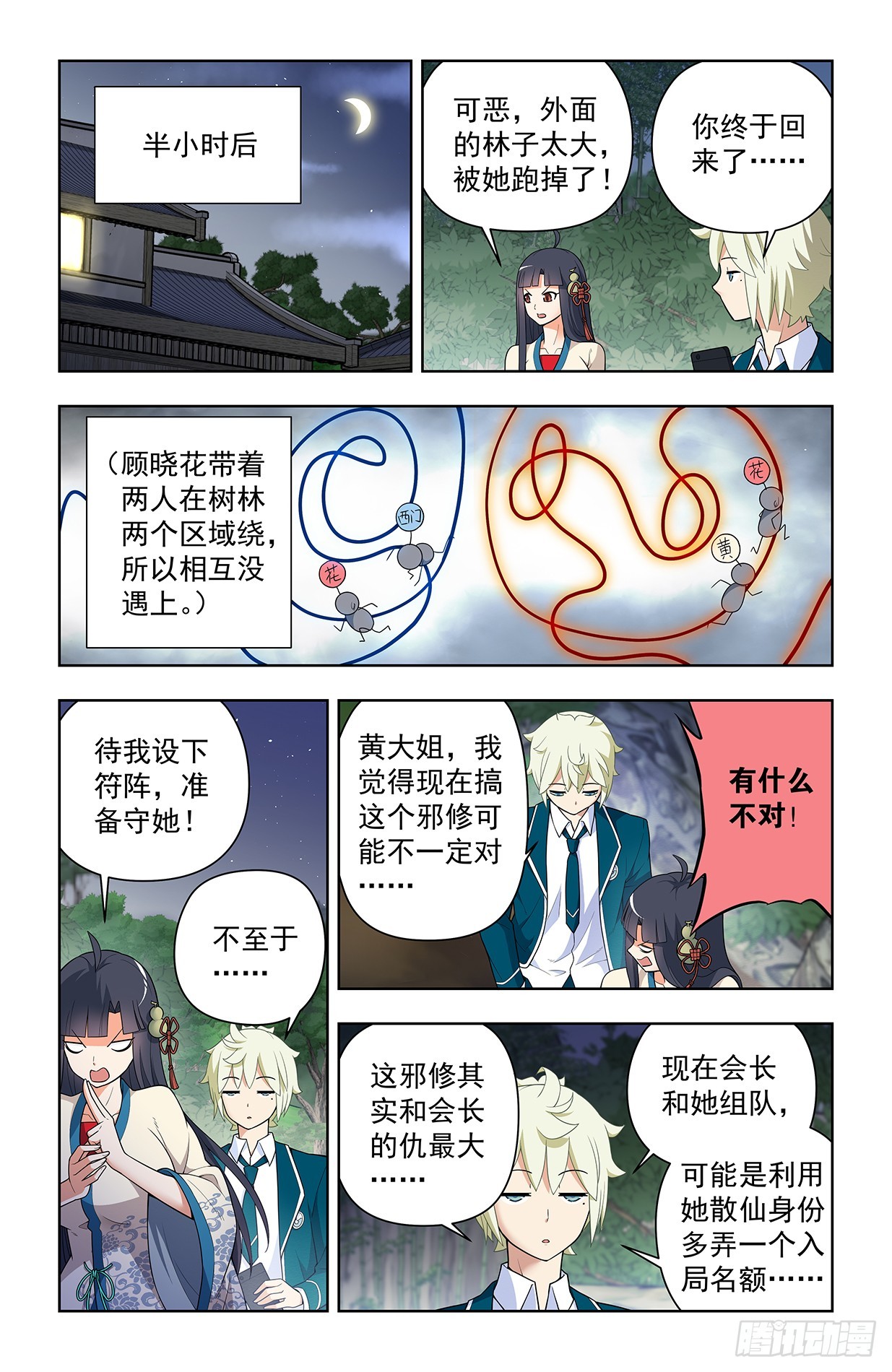 642，我早晚练成跑步健将！8