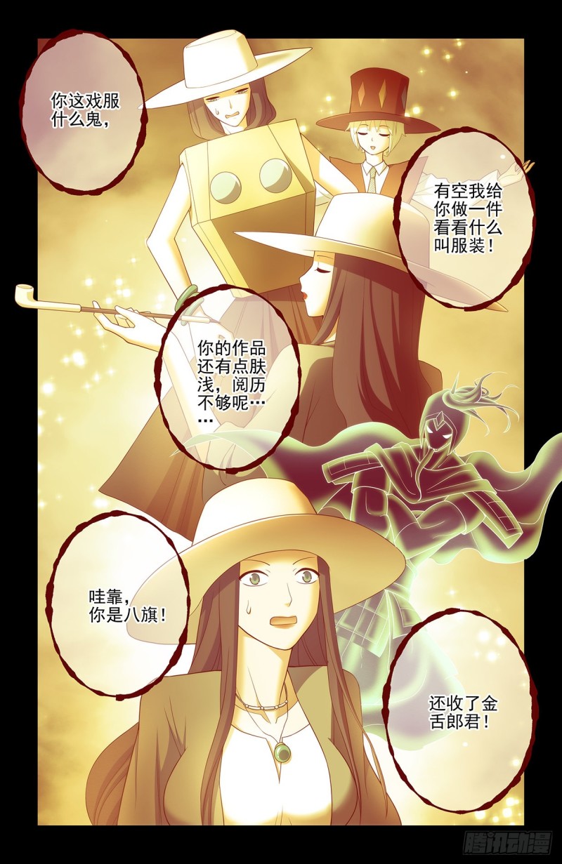 545,我看好你哦！10
