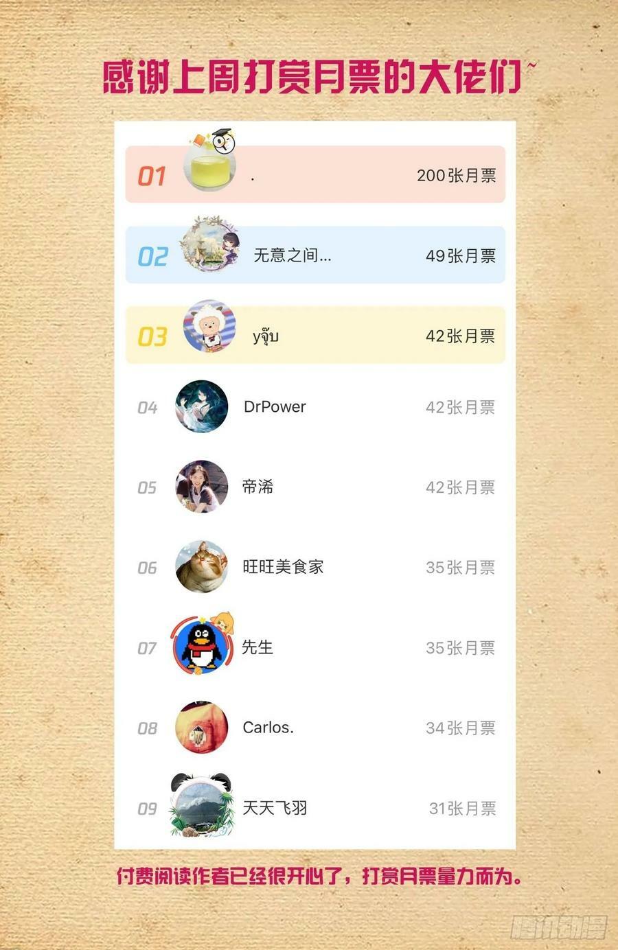 668,银鸾VS黄晓烟219