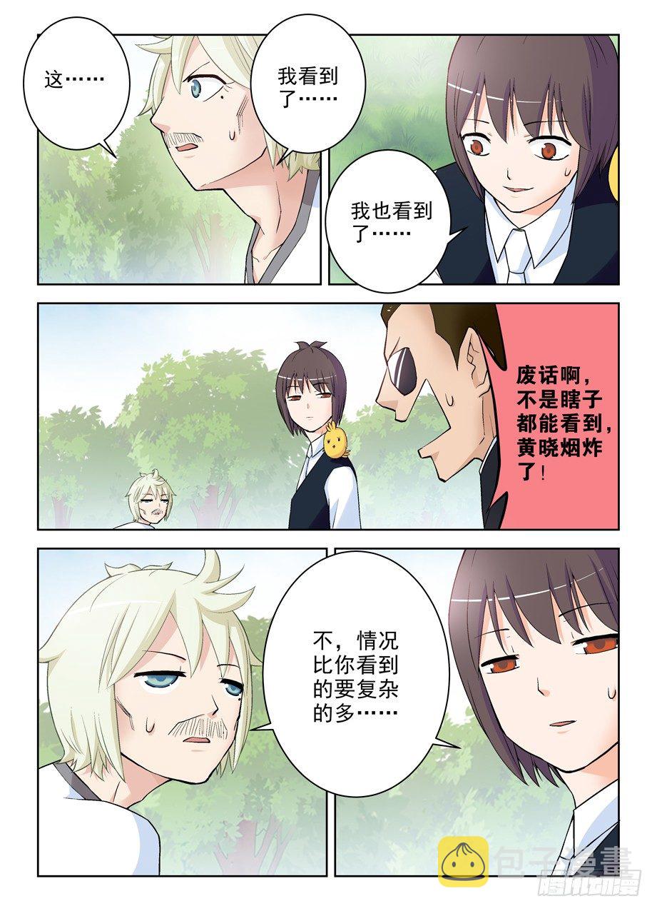 280,中弹7