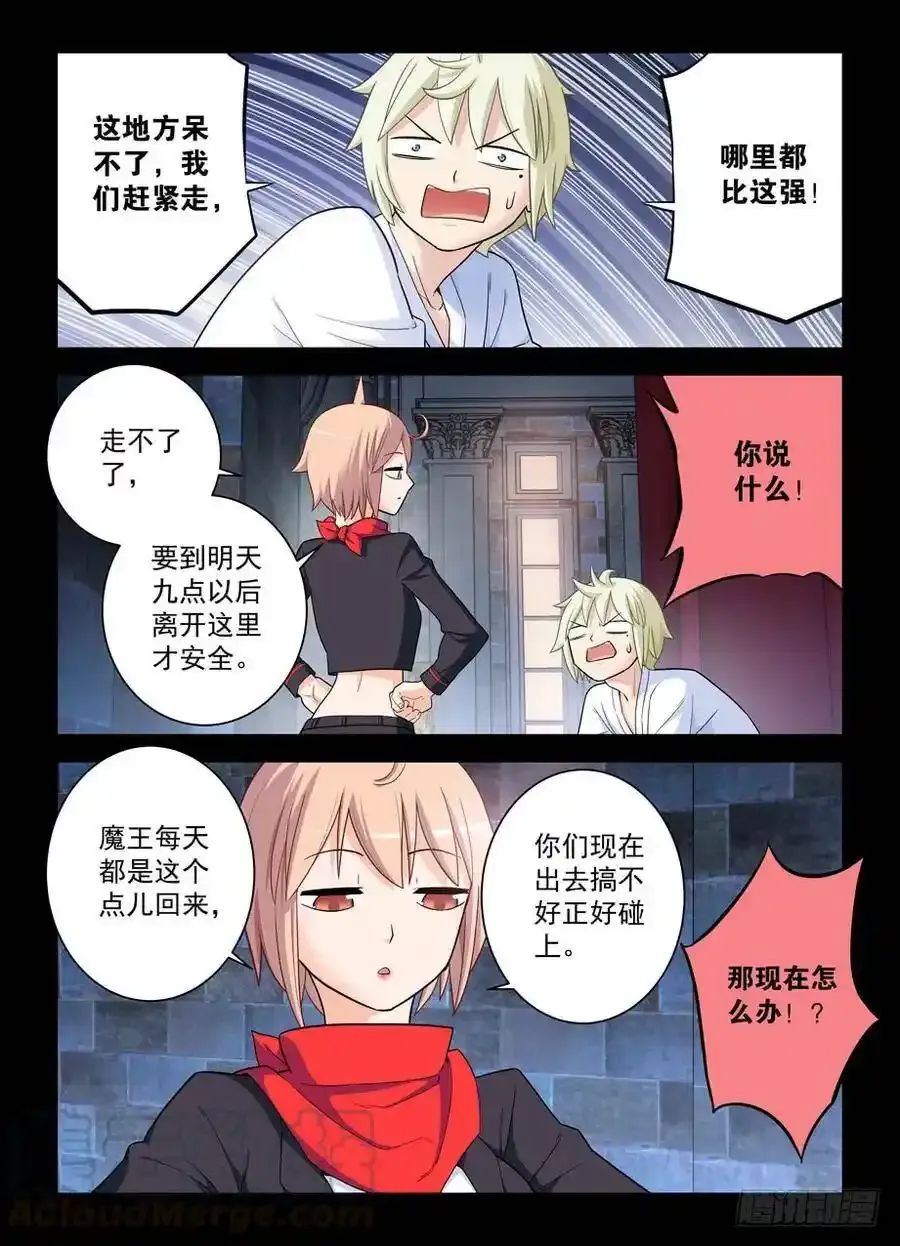 432，寝宫一夜3