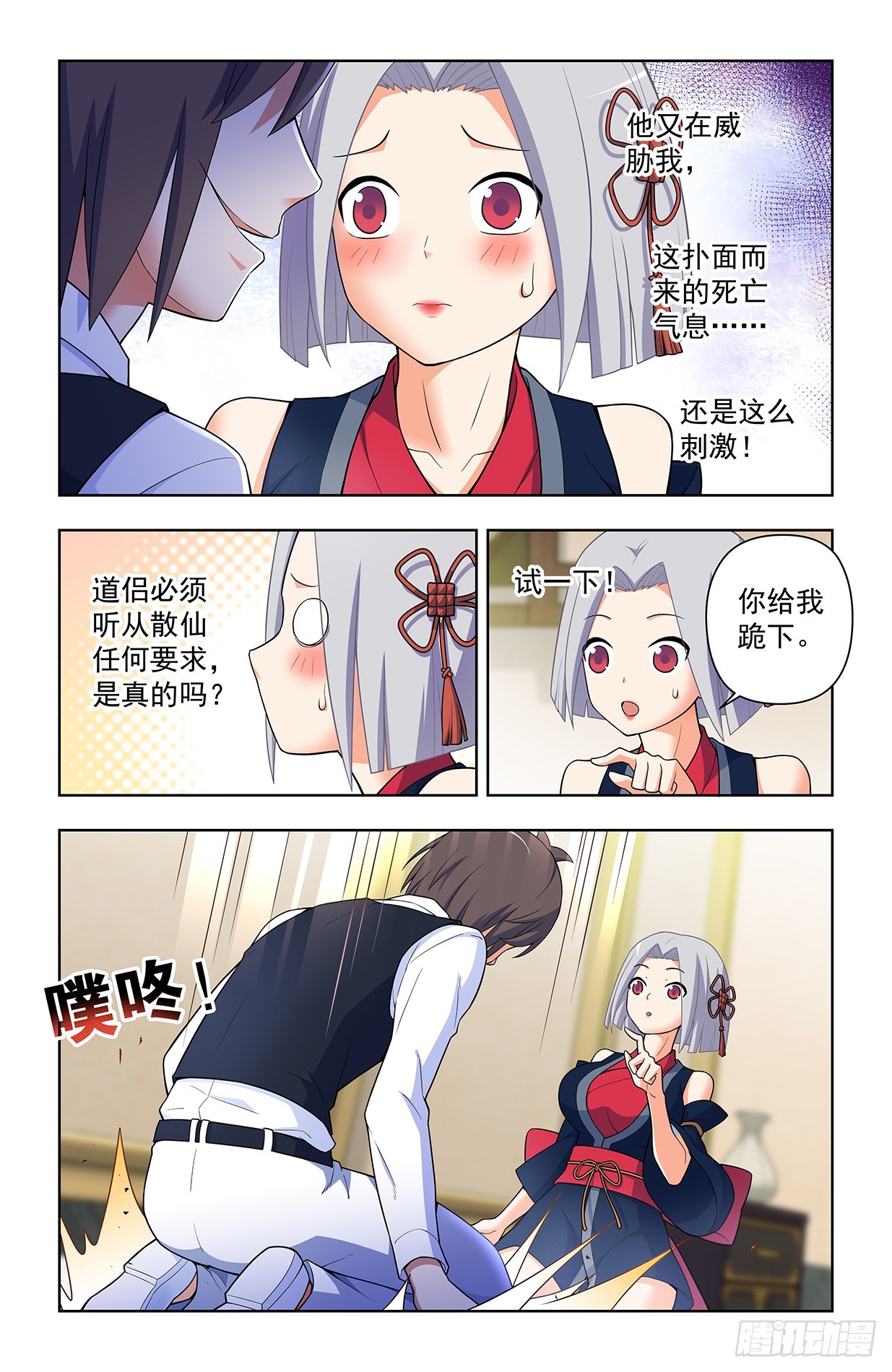641，我是一朵娇花13