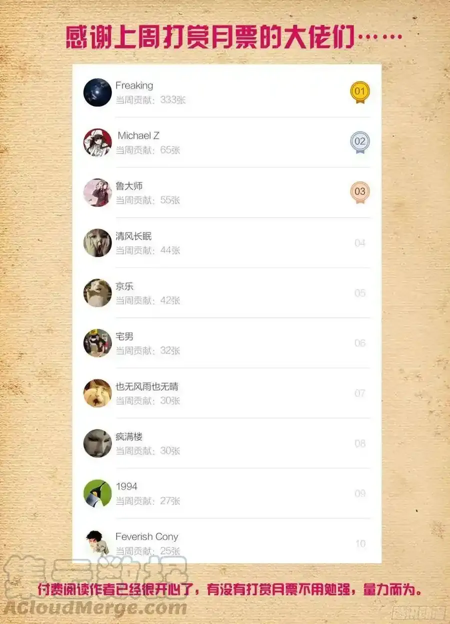 363,叶兰兰事件的尾声18