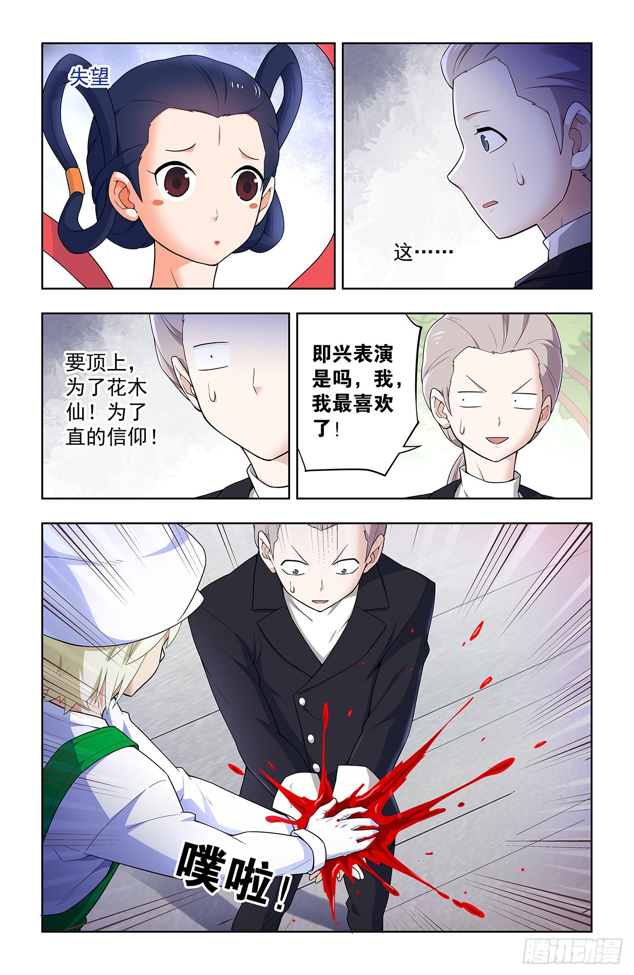 627，白色12
