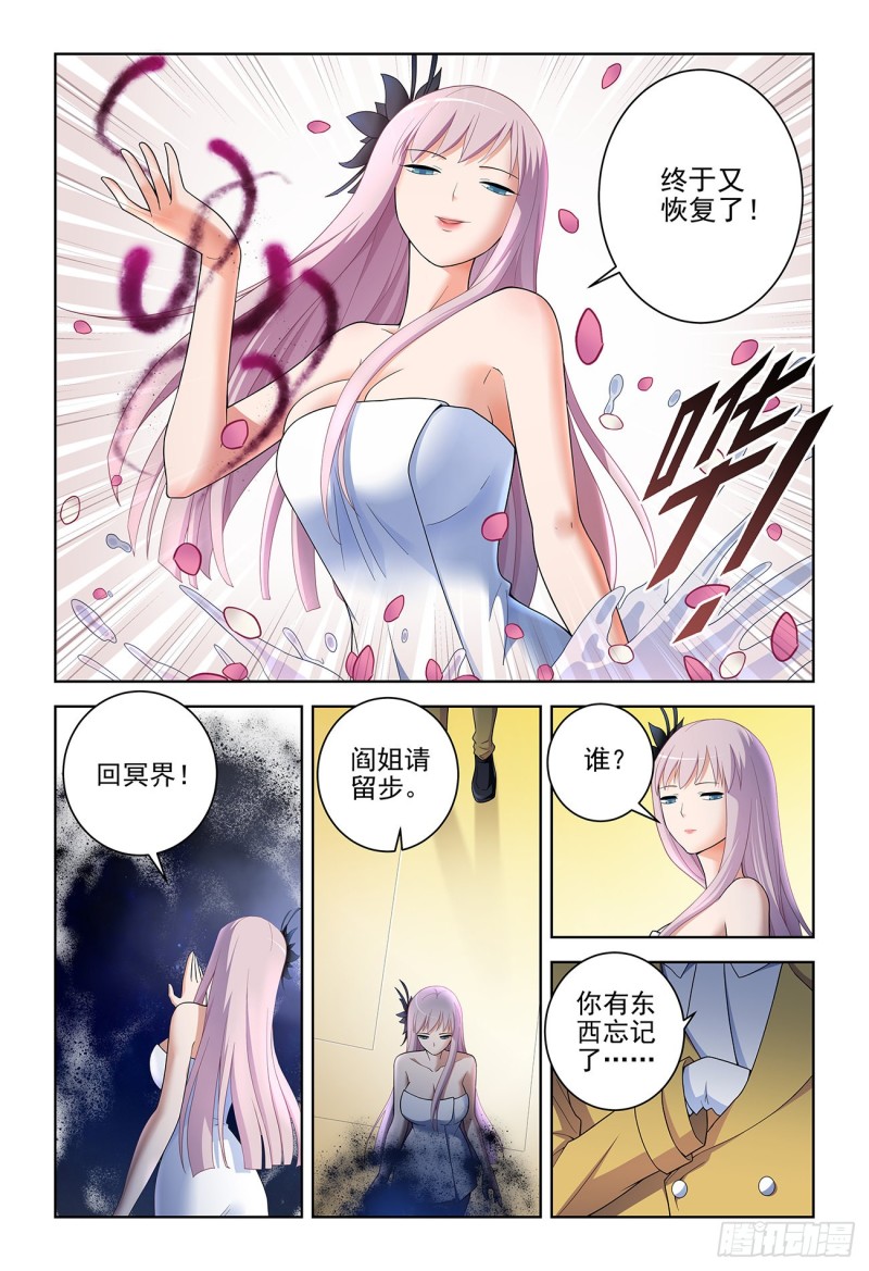 530,你信吗？12