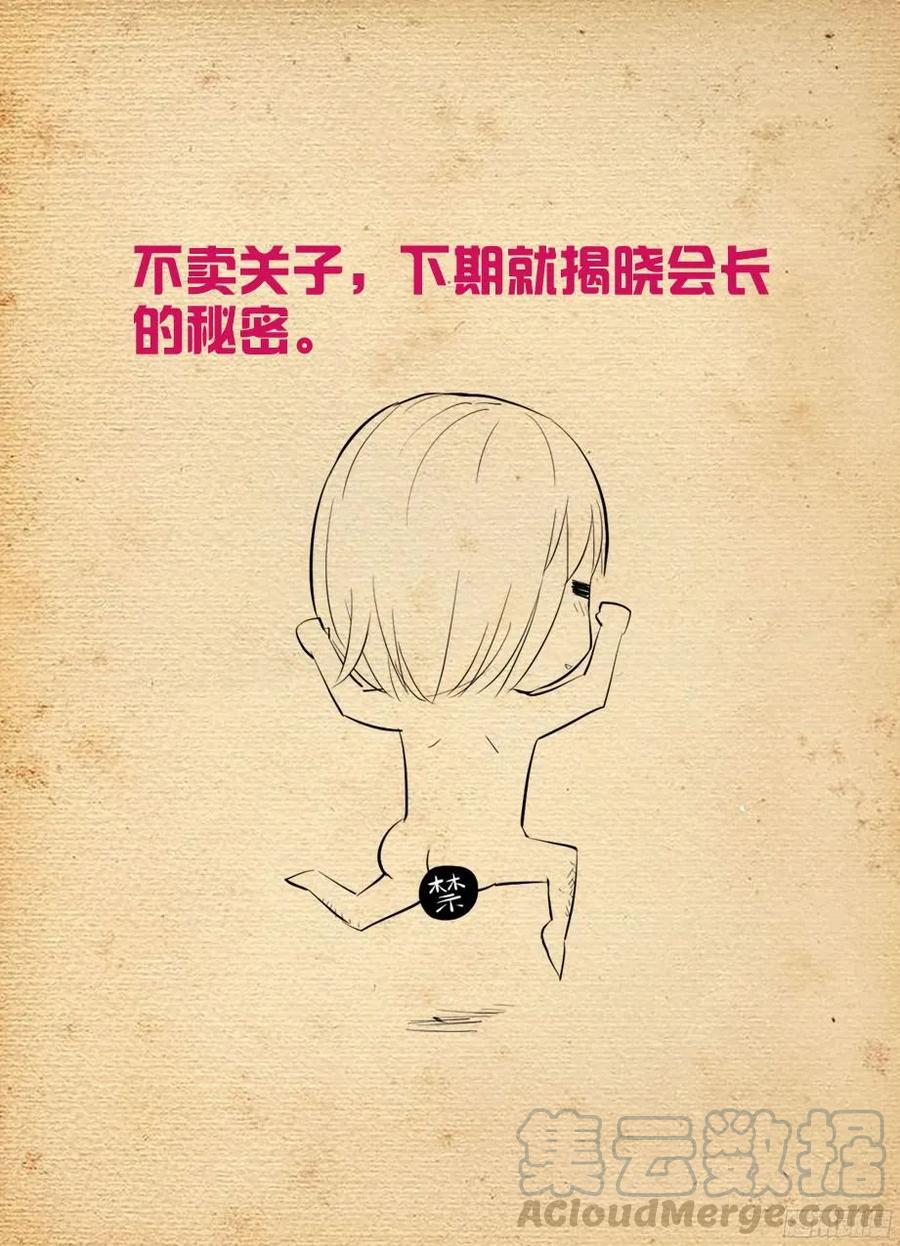 372,与你同在18