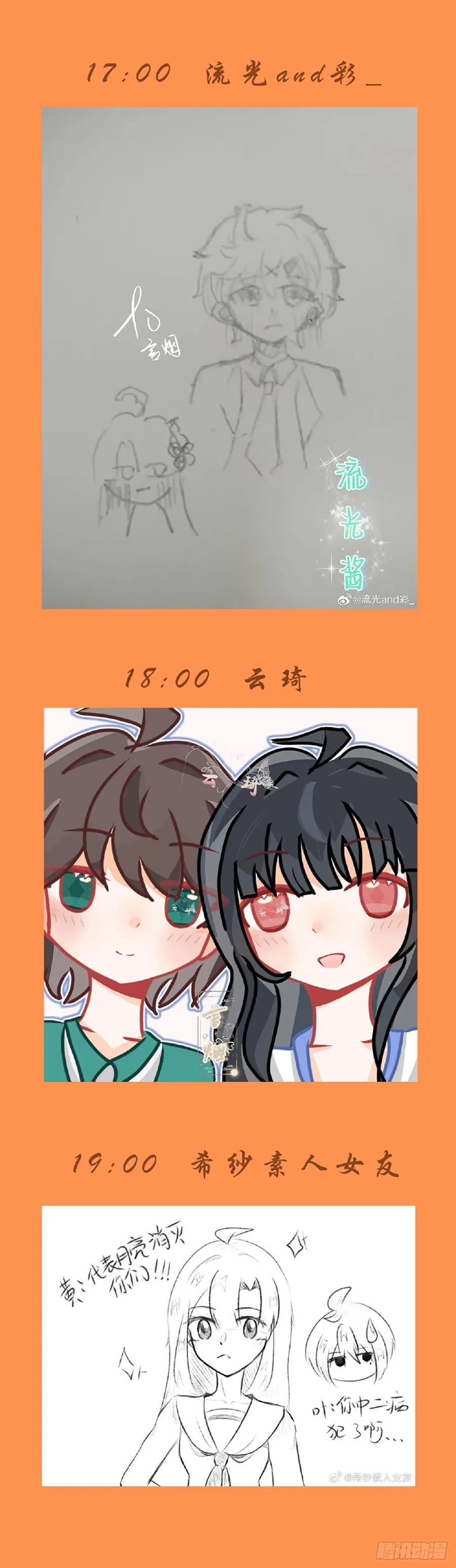 679，喜欢你223
