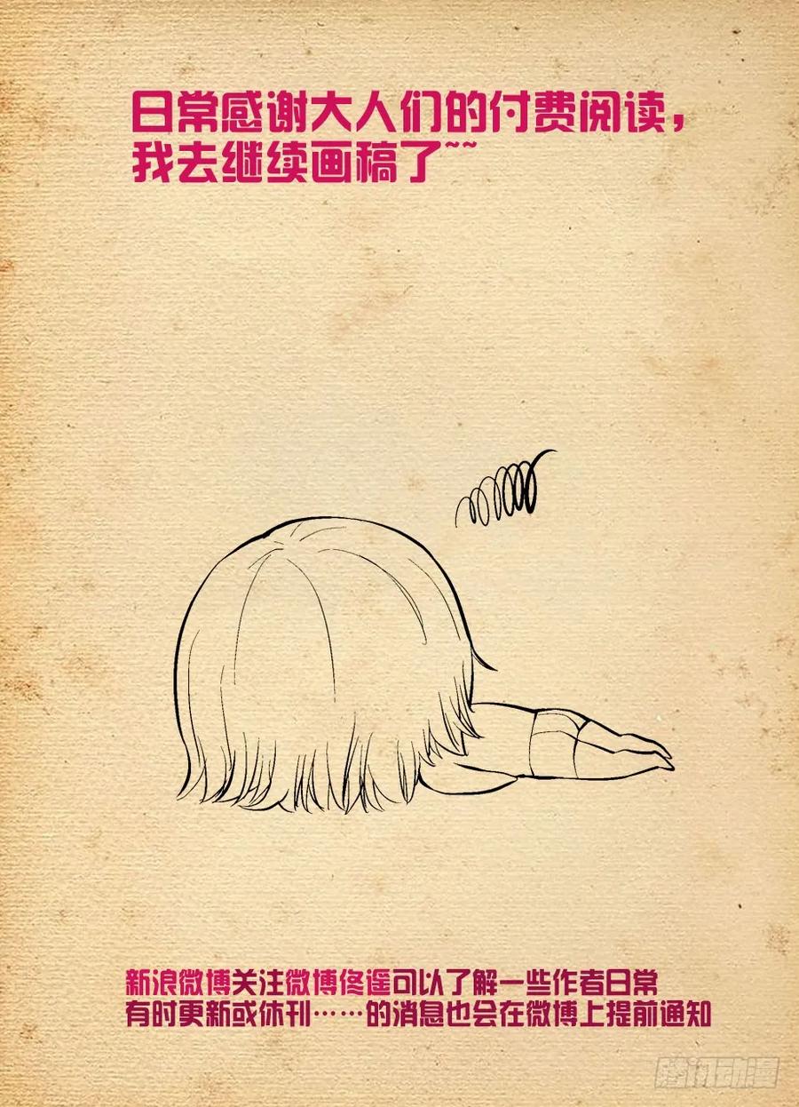 382,葬礼？17