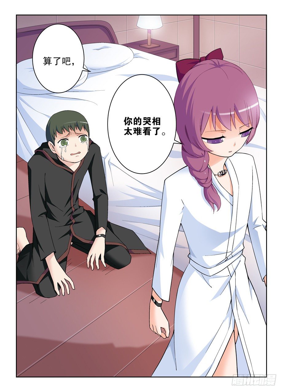 224,后果自负11