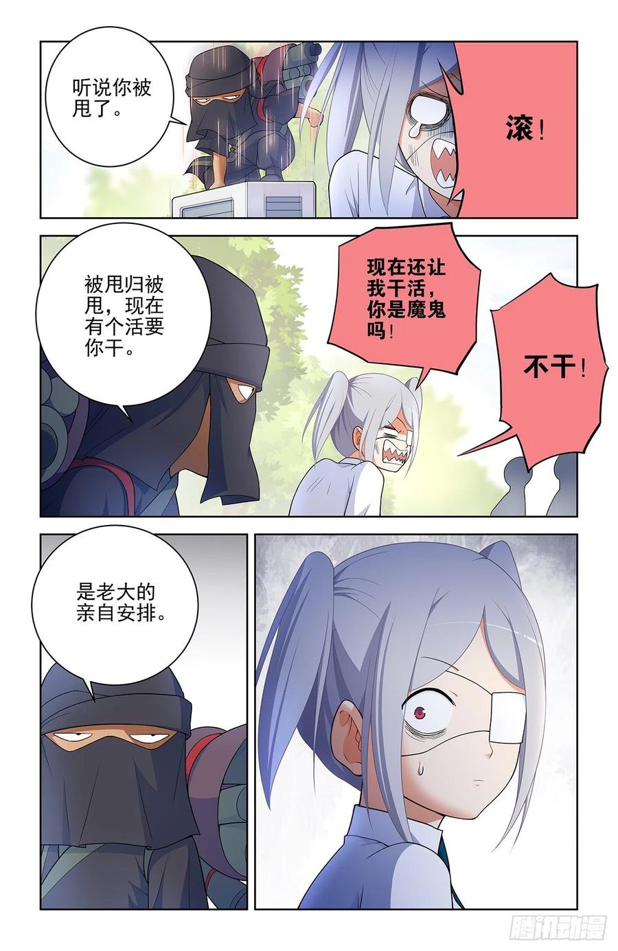 567，确定1