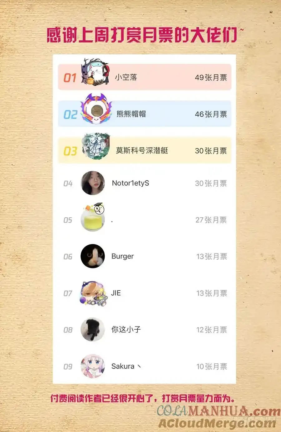 697，好久不见18