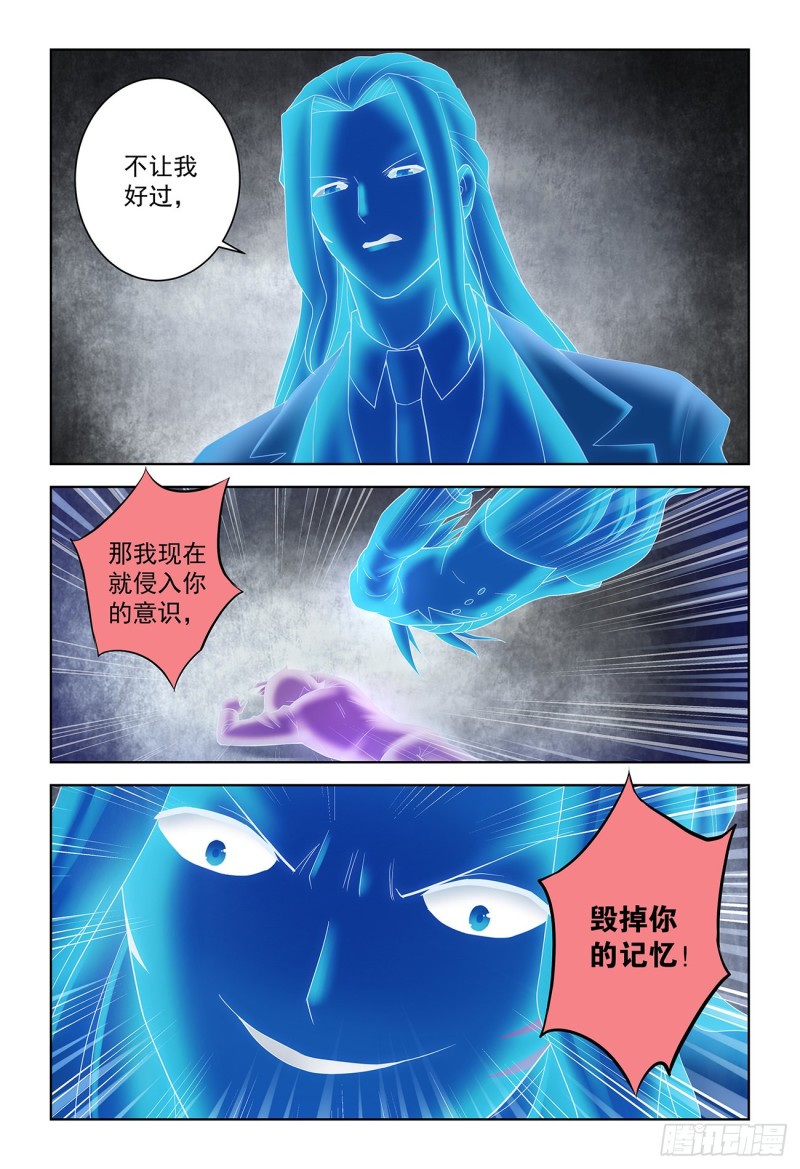 522,最大的伤害是死去还是忘16