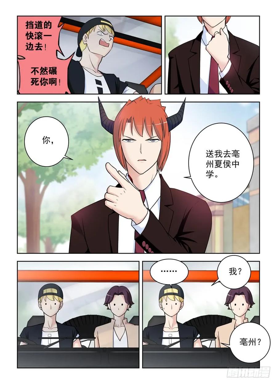 415,你是怎么活下来的？5