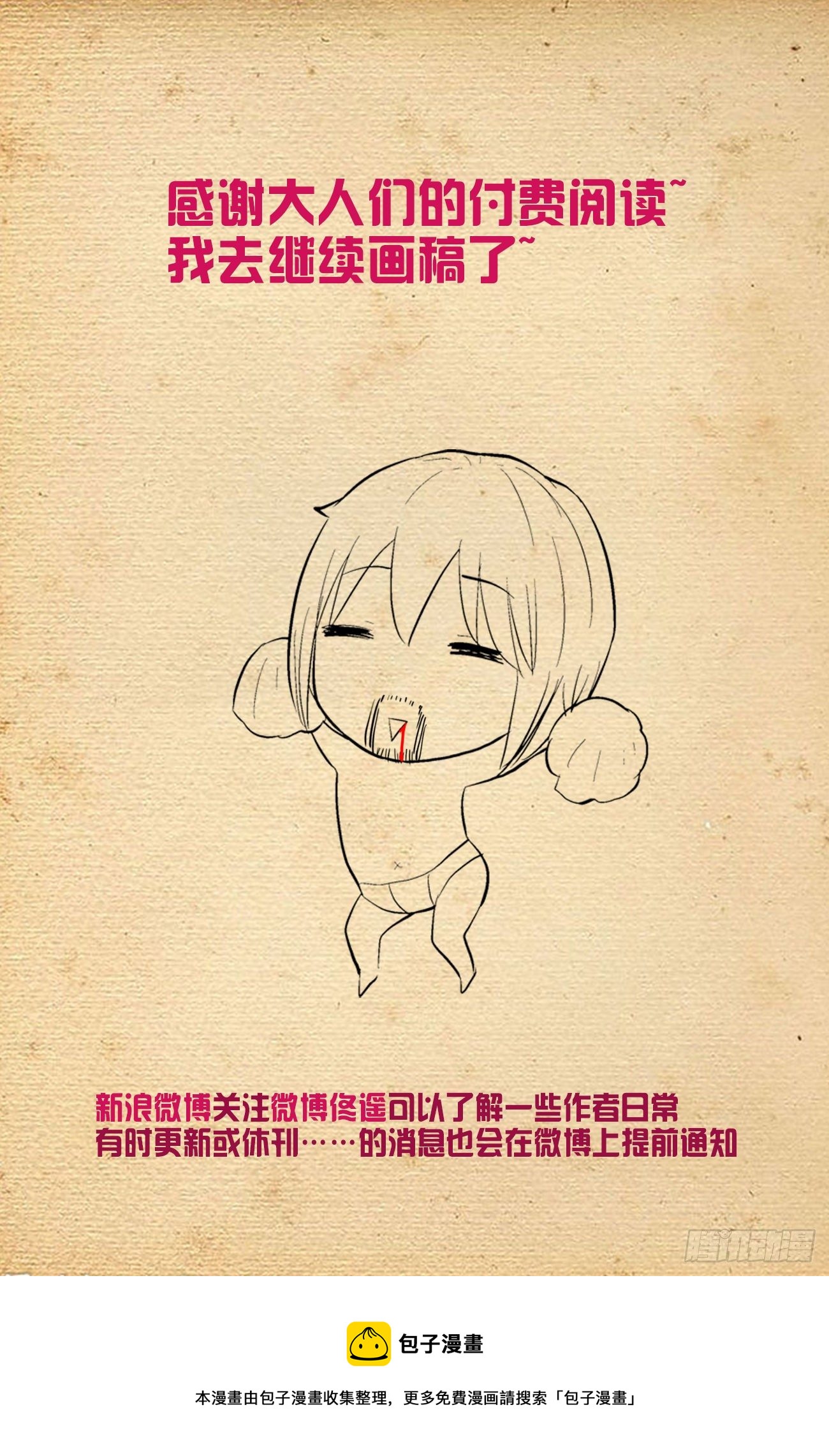 607,诅咒和绝咒17