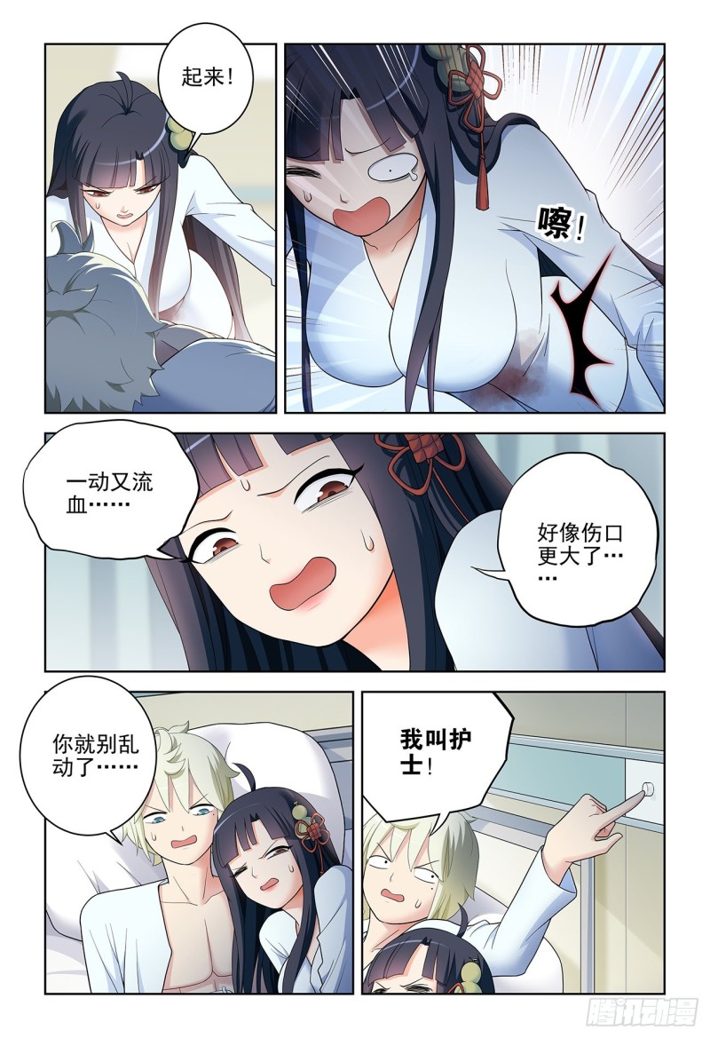 529，那就没有办法了……13