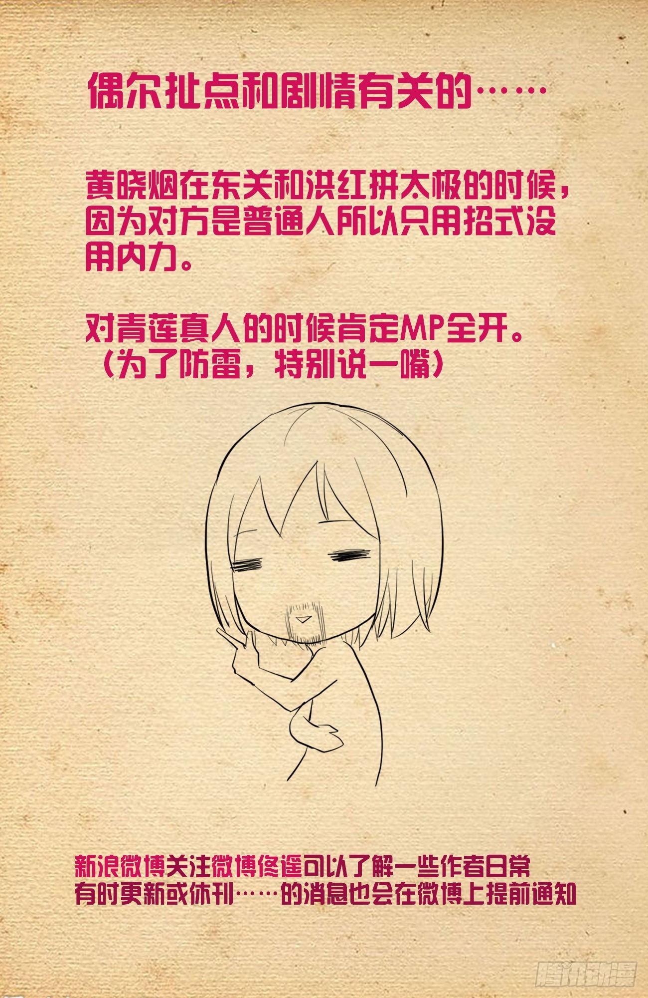 628，往事I20