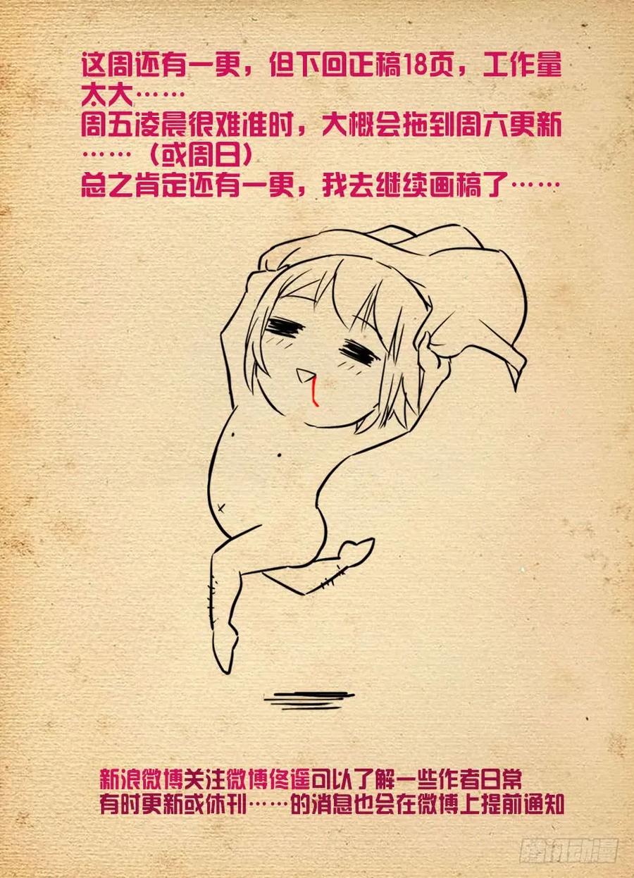 455,致死打击17