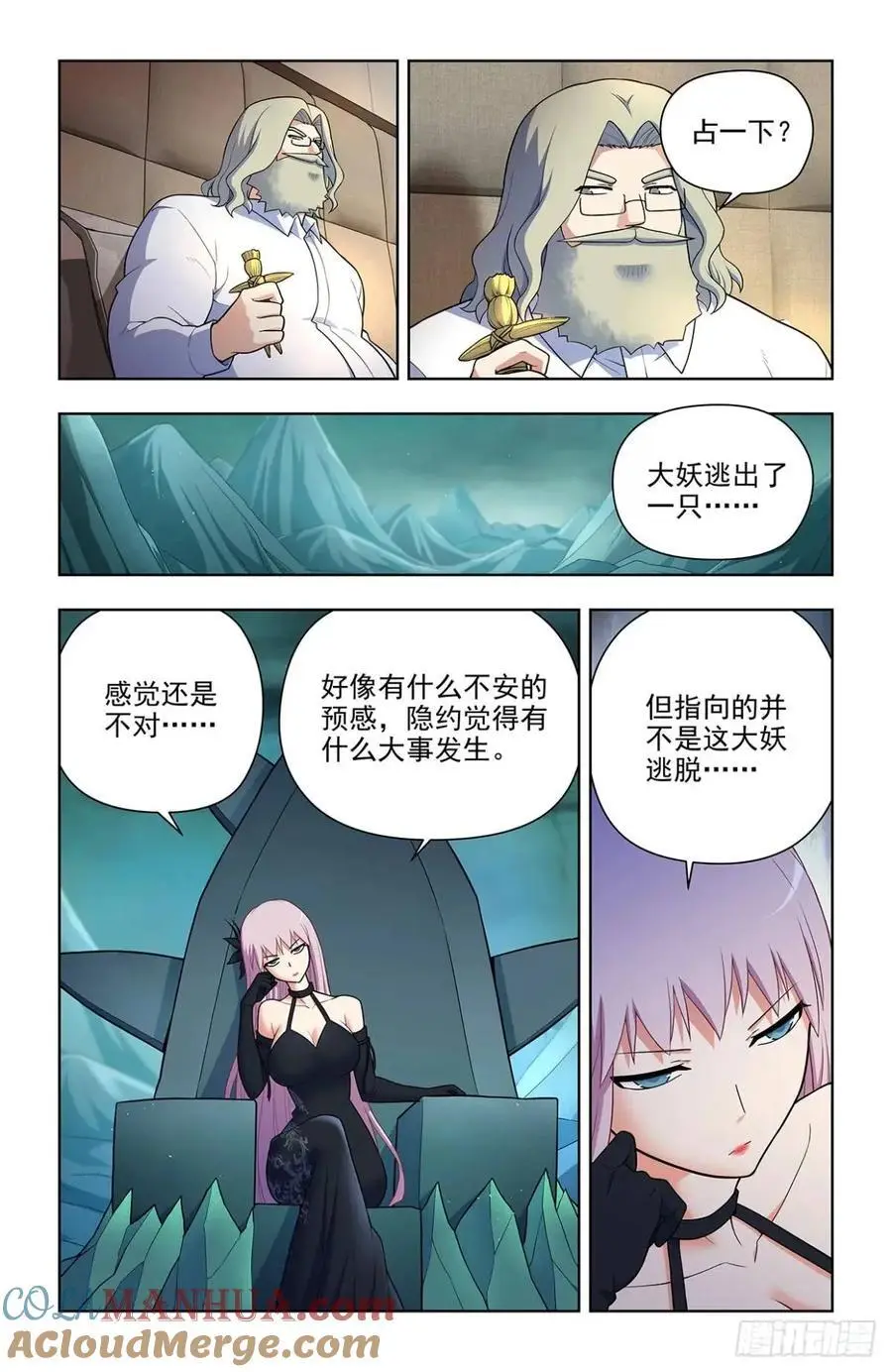 687，又一块通天合晶！12