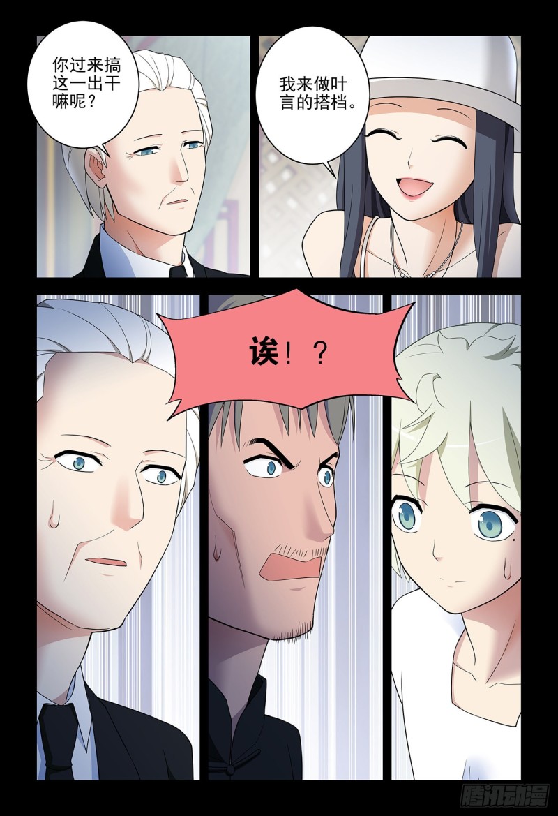 535，打更人也不是铁板一块16