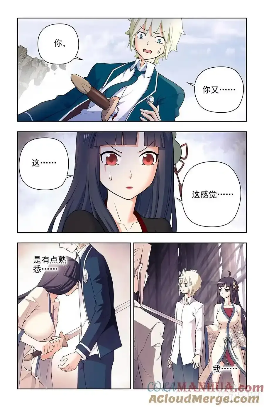 673，银鸾VS黄晓烟610