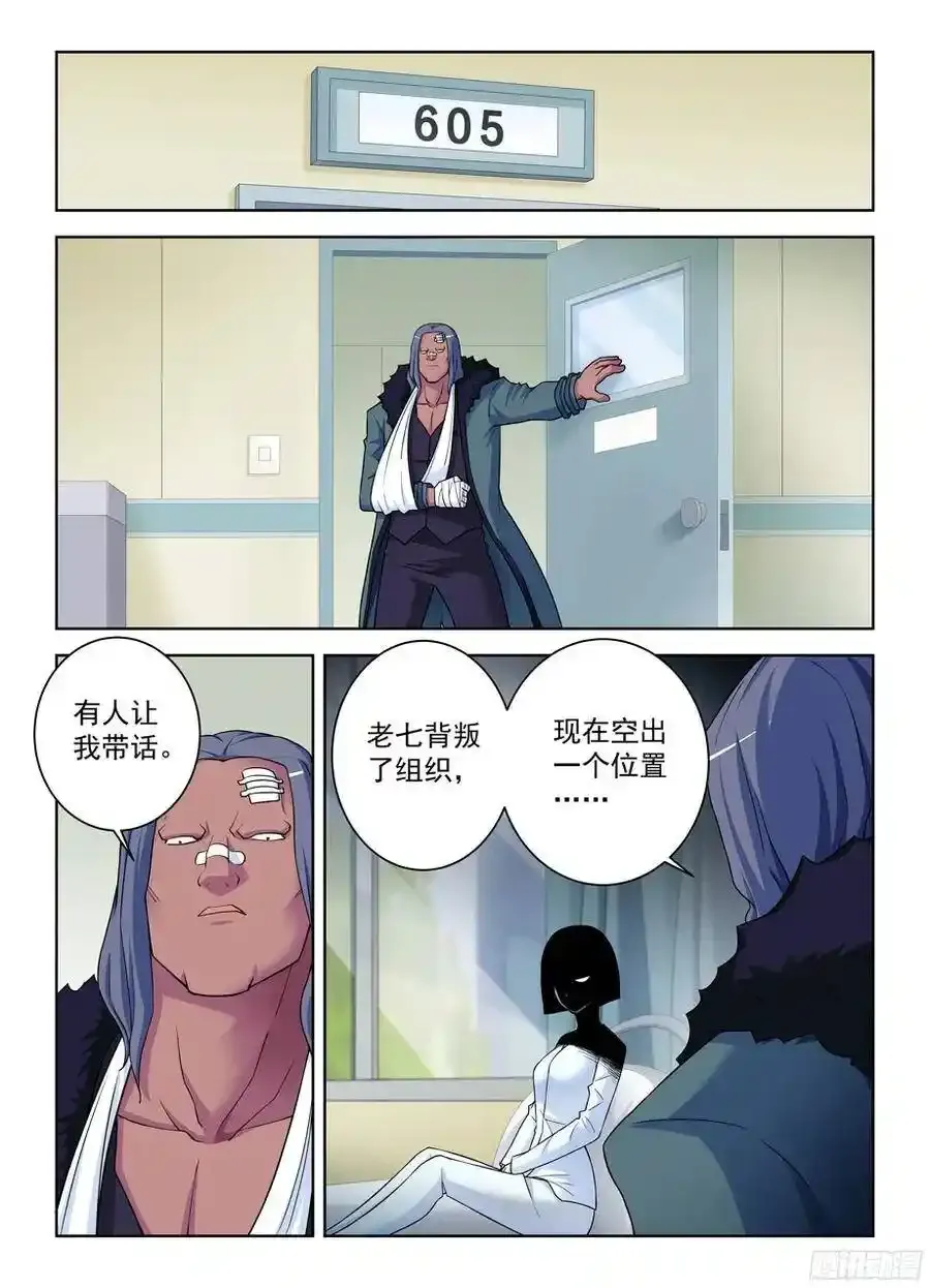 363,叶兰兰事件的尾声16