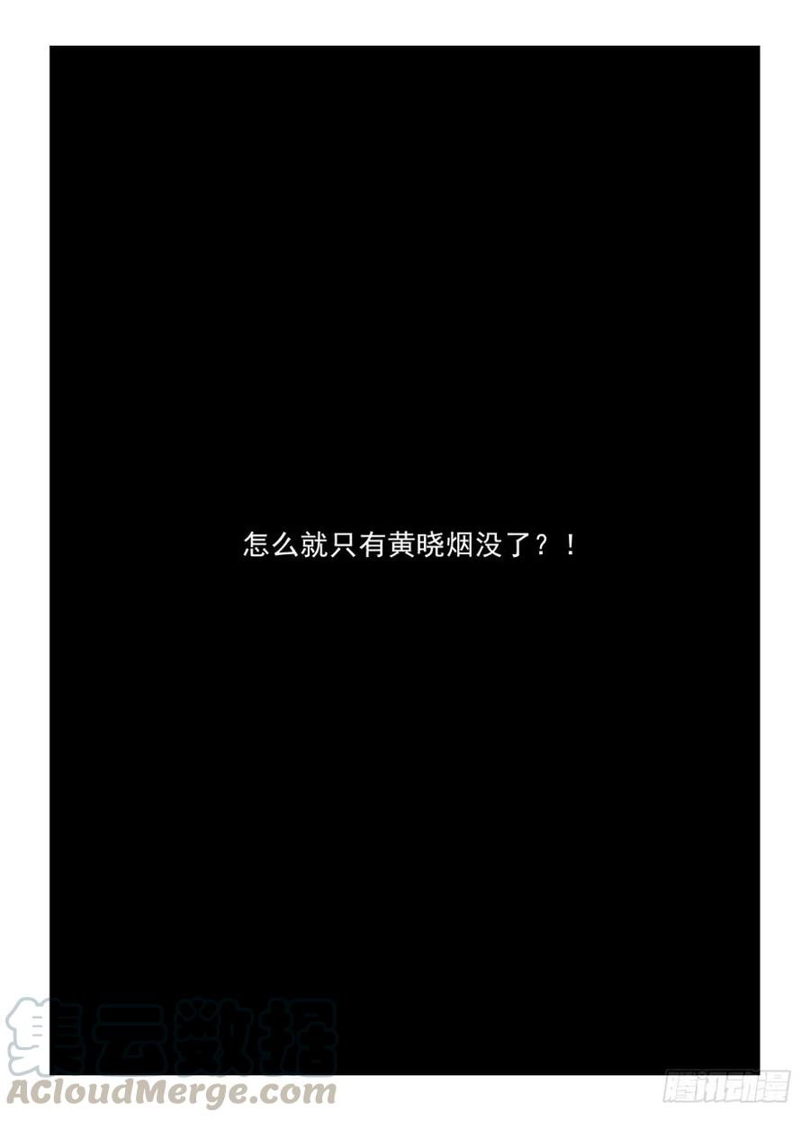 418,言哥你该多看点穿越小说15