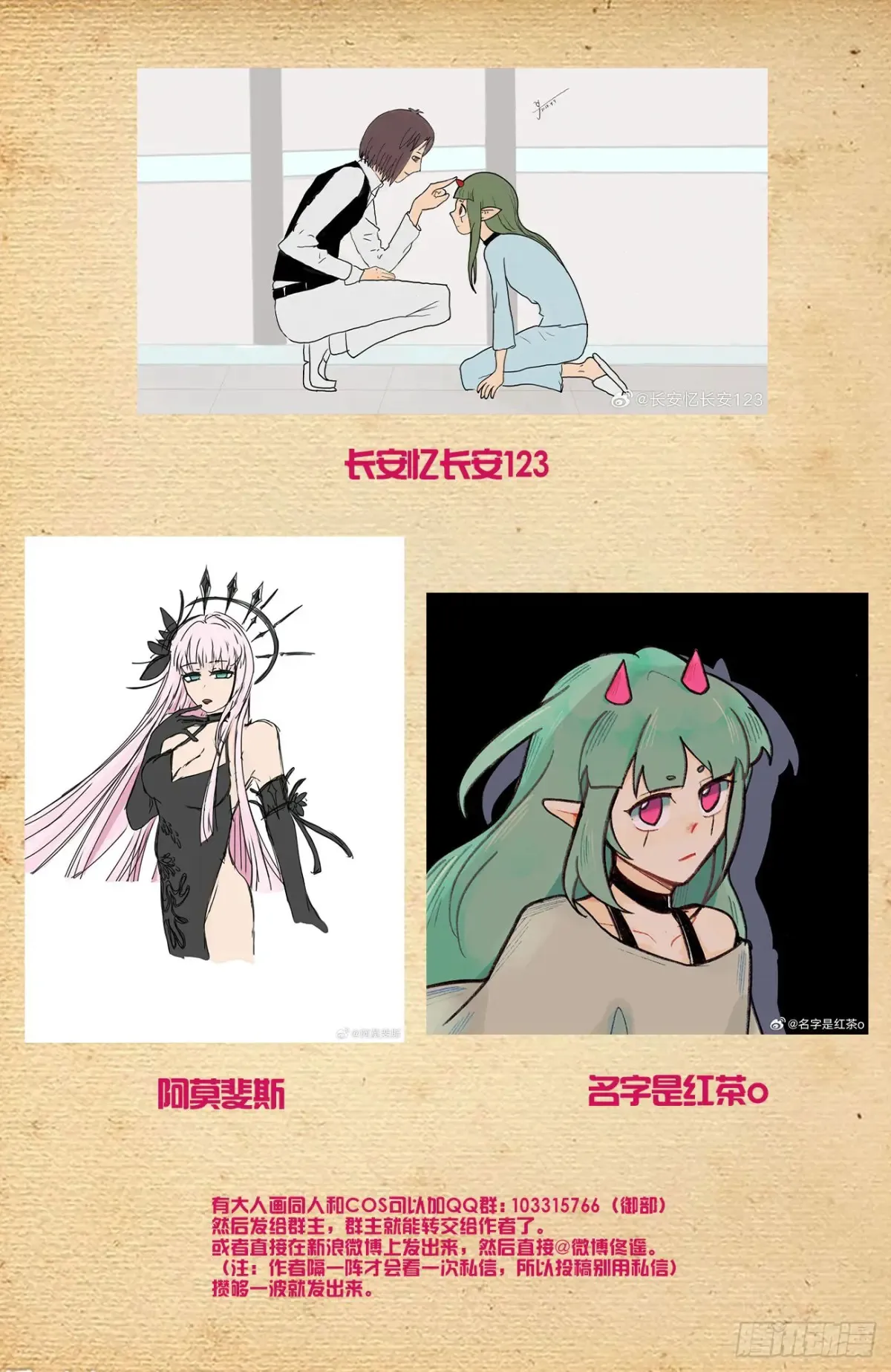 711，召唤16
