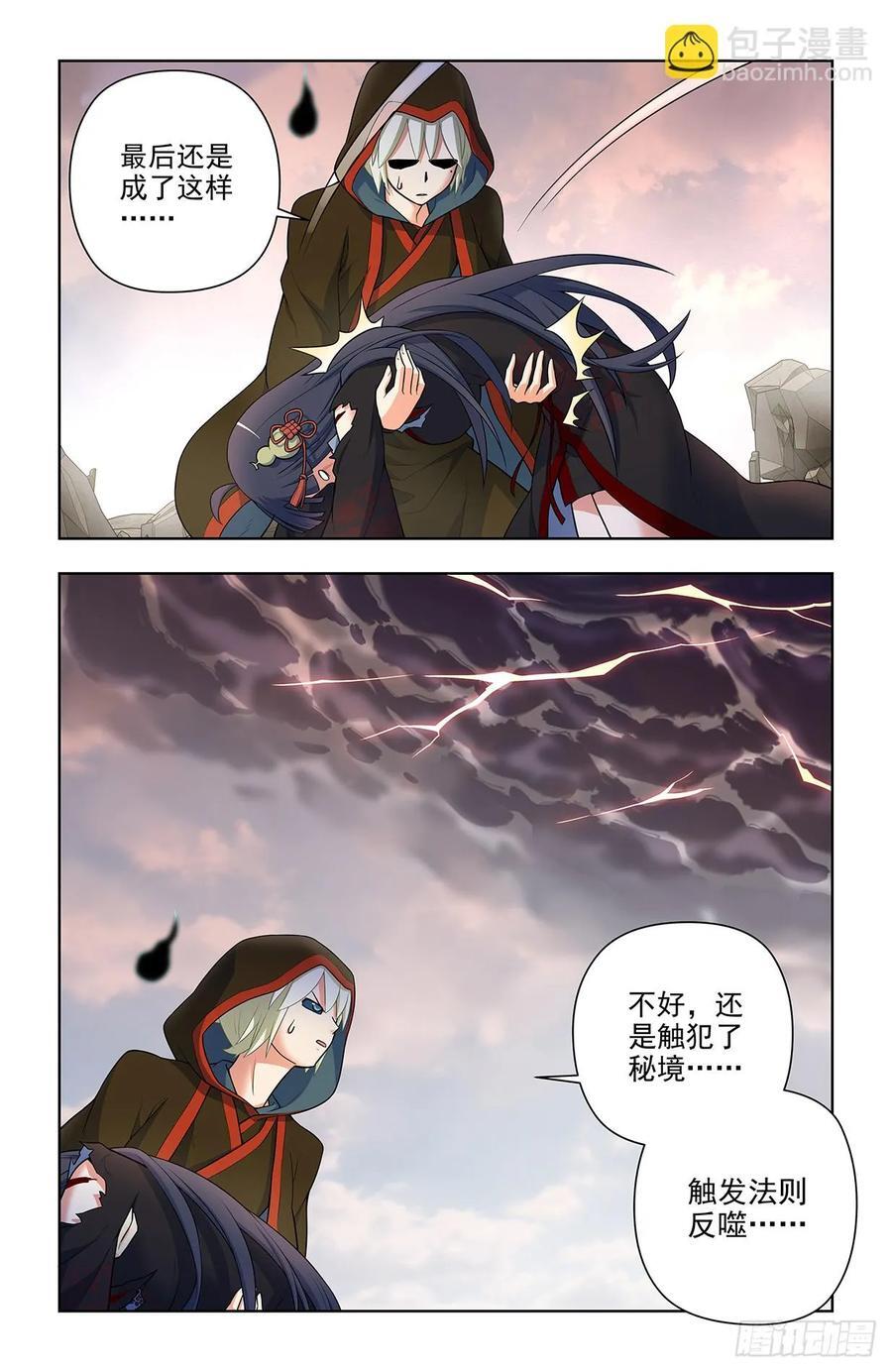 676，王者再临17