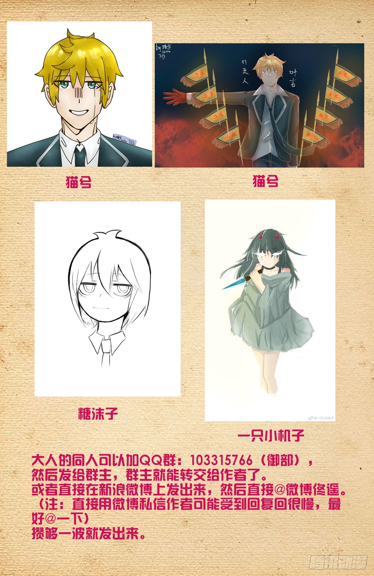 623，无相波动剑17